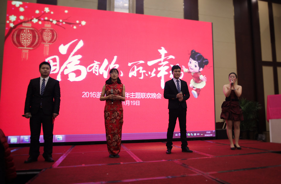 2015年科恩年會-“因為有你，所以幸福！”