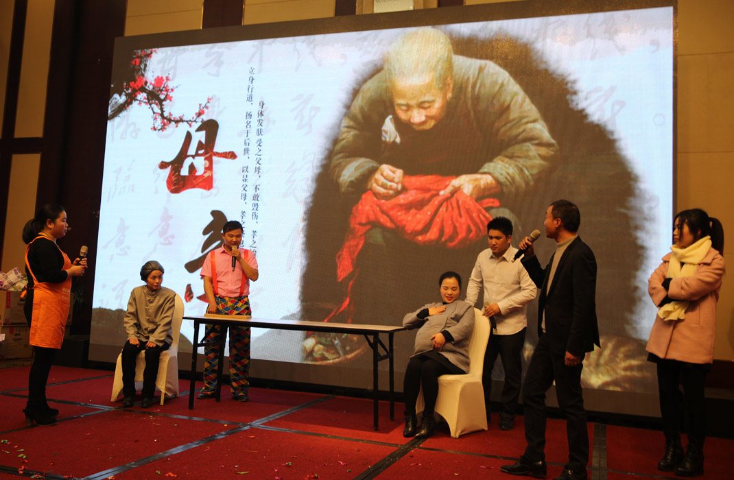 2015年科恩年會-“因為有你，所以幸福！”