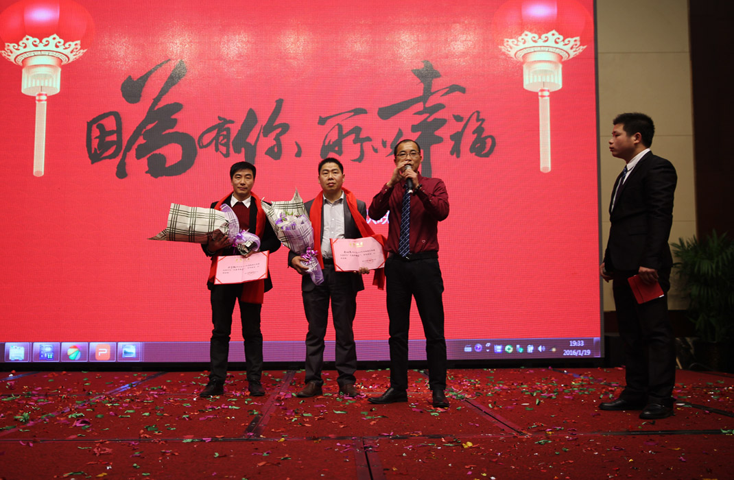 2015年科恩年會-“因為有你，所以幸福！”