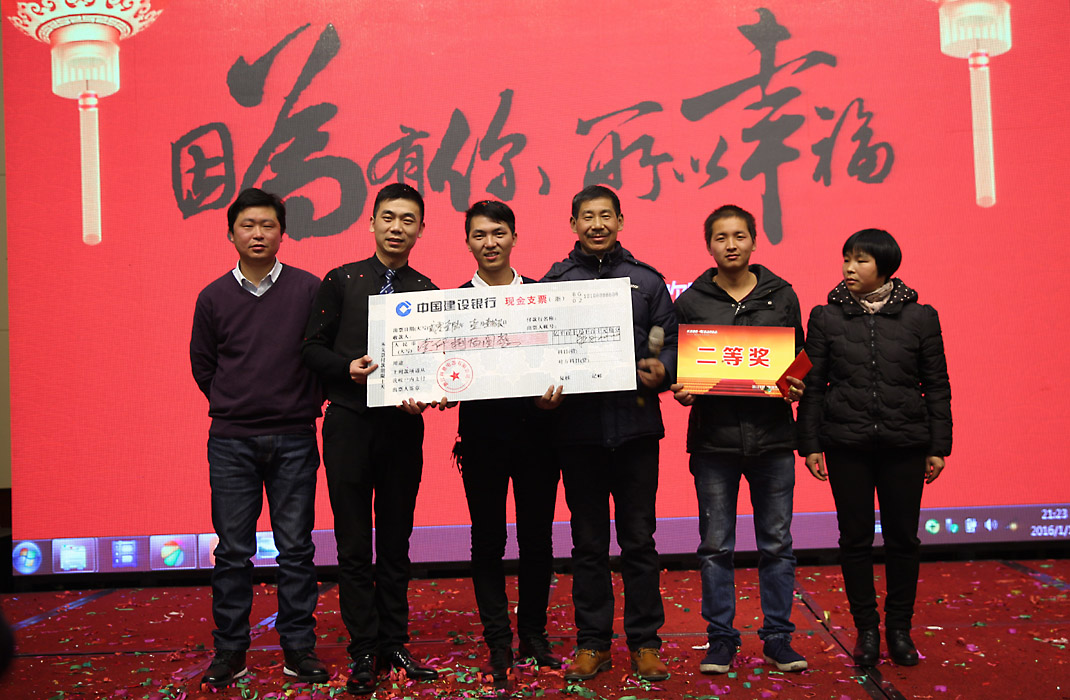 2015年科恩年會-“因為有你，所以幸福！”