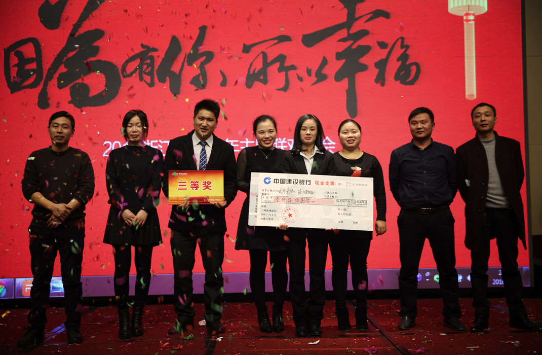 2015年科恩年會-“因為有你，所以幸福！”