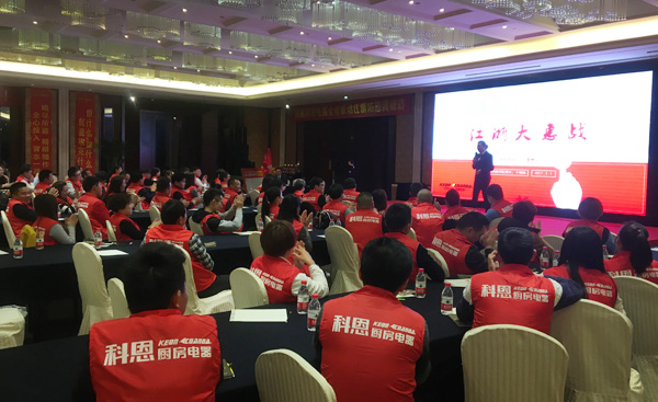 利劍出鞘,誰與爭鋒——科恩電器江浙大惠戰全面啟動