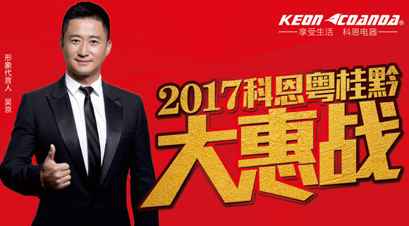 直擊終端,踐學(xué)謀變——科恩深圳育商大會隆重召開