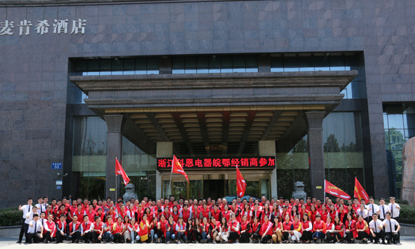 火力全開,捷報頻傳 科恩鄂皖大惠戰全面打響