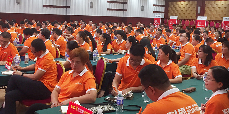 2017科恩電器年中經銷商峰會河北站會議震撼來襲