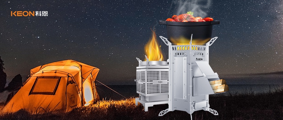 無煙革命|一拎即走,科恩氣化爐帶你暢享秘境之旅!