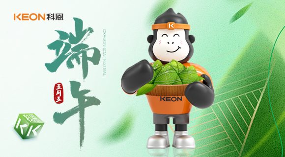 無煙護(hù)安康,“粽”享清新!