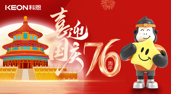 國慶遇中秋|科恩相伴,讓煙火不擾人,廚間自清爽