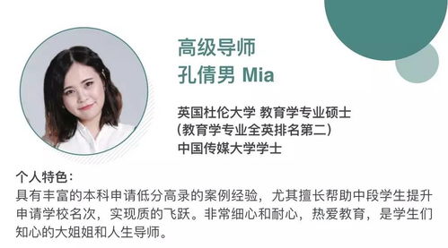 從棕櫚大道走向TOP50 一位留學(xué)生的成長與追夢(mèng)之旅