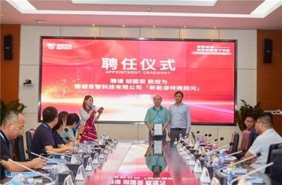 格創(chuàng)東智攜手胡國榮教授團(tuán)隊(duì) 產(chǎn)學(xué)研深度融合，引領(lǐng)鋰電正極材料智能化新篇章